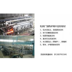 軋鋼廠耐火材料的選擇與應用 不定型耐火材料、超低水泥澆注料和無水泥澆注料